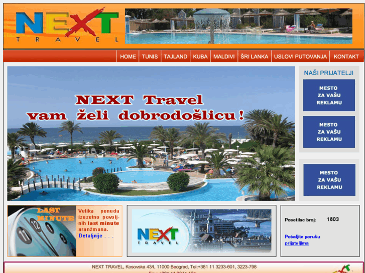 www.next-travel.net