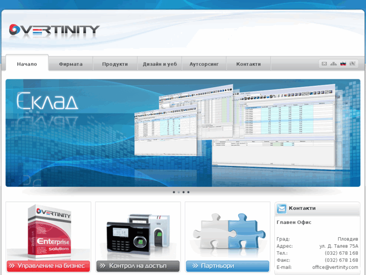 www.vertinity.com