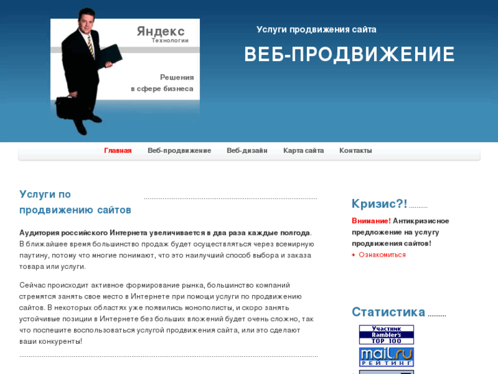 www.web-progress.ru