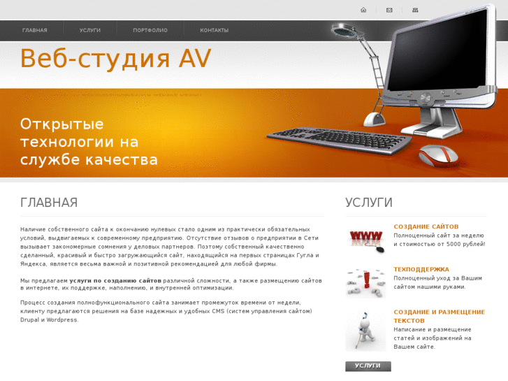 www.anton-vopilov.ru