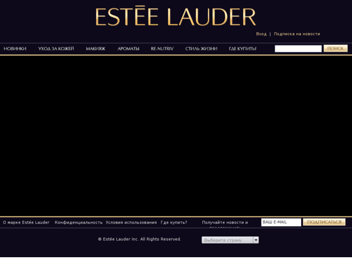 www.esteelauder.ru