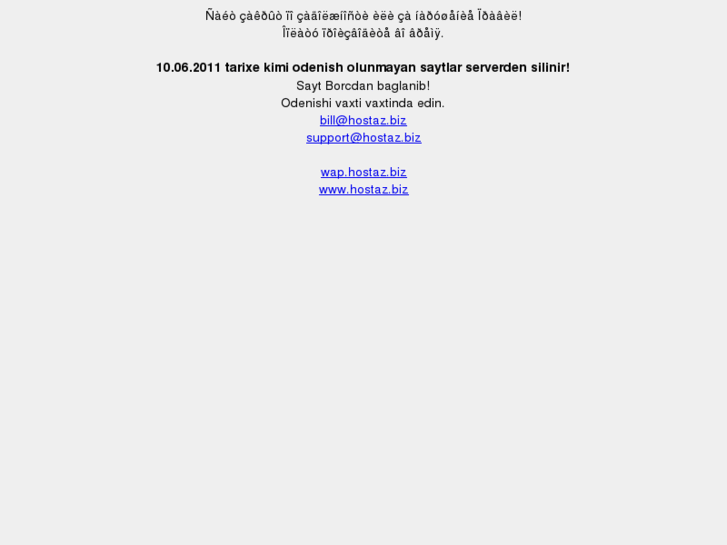 www.gelsevek.biz