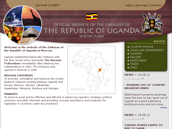 www.uganda.ru