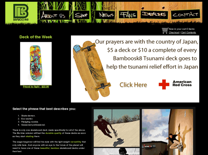 www.b2sk8.com