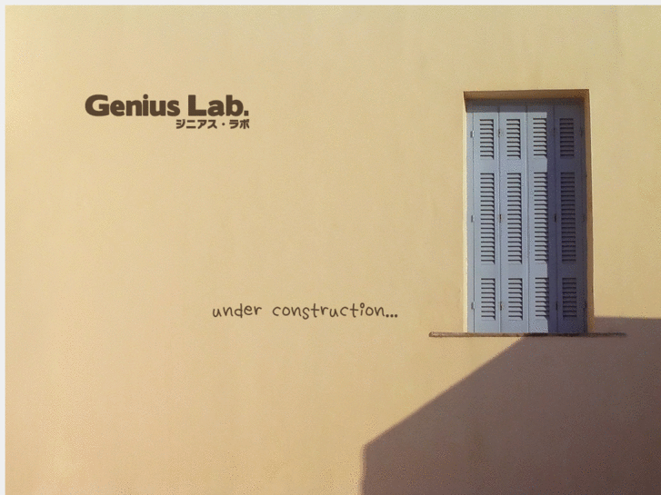 www.genius-lab.com