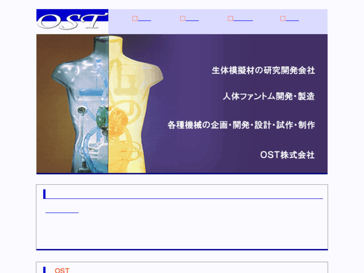 www.i-ost.com