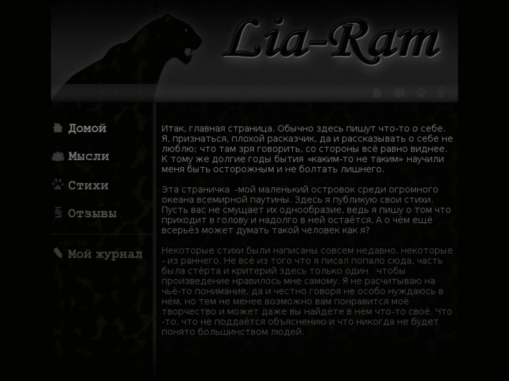 www.lia-ram.com