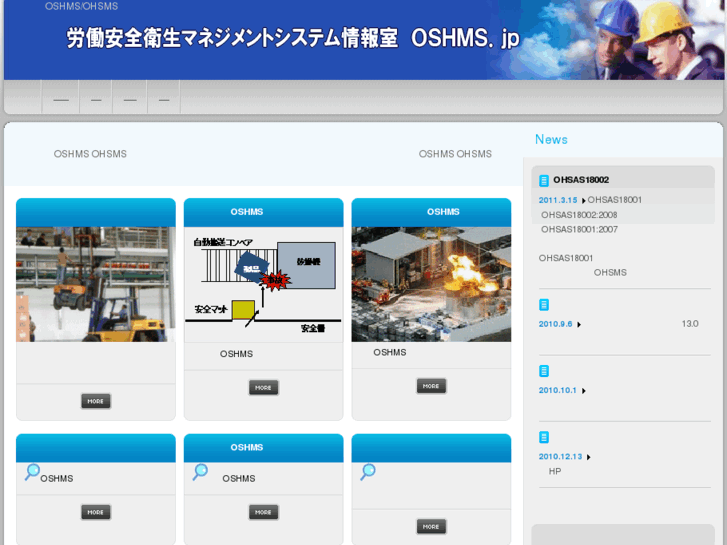 www.oshms.jp