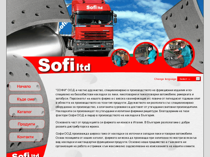 www.sofi-brakes.com