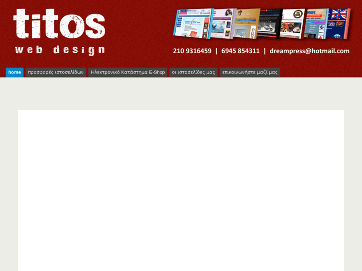 www.titos1.com