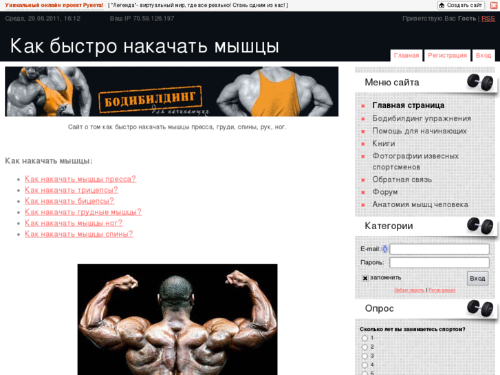 www.ursus-ufa.ru