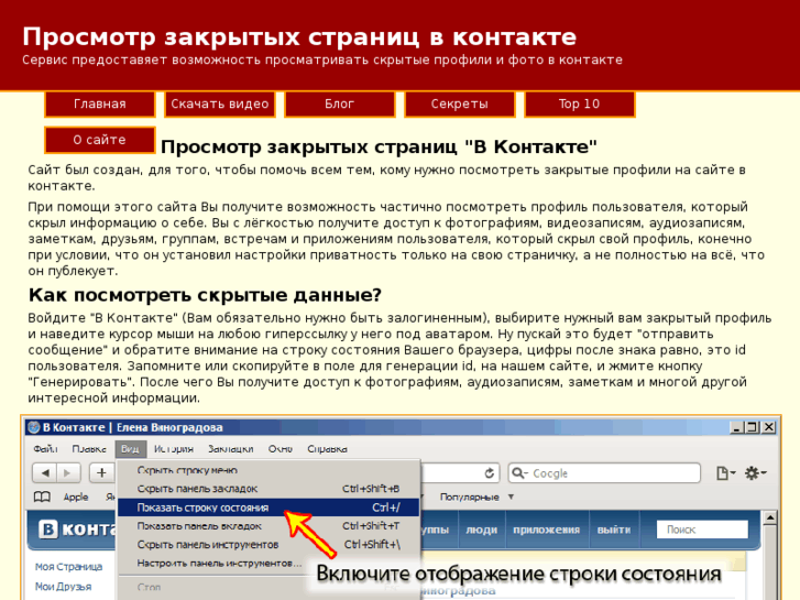 www.vk-service.net