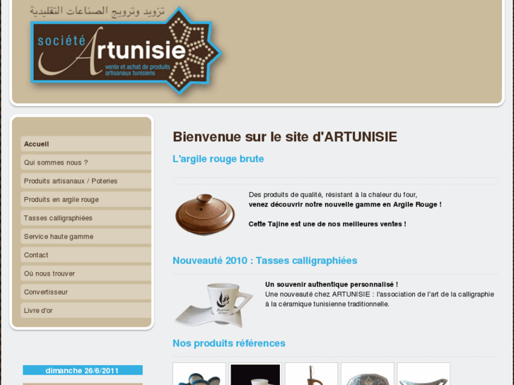 www.artunisie.com