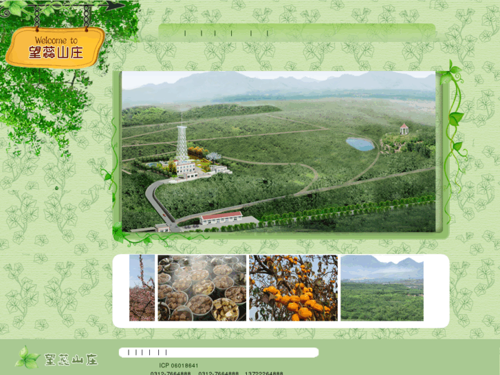 www.bdwangrui.com
