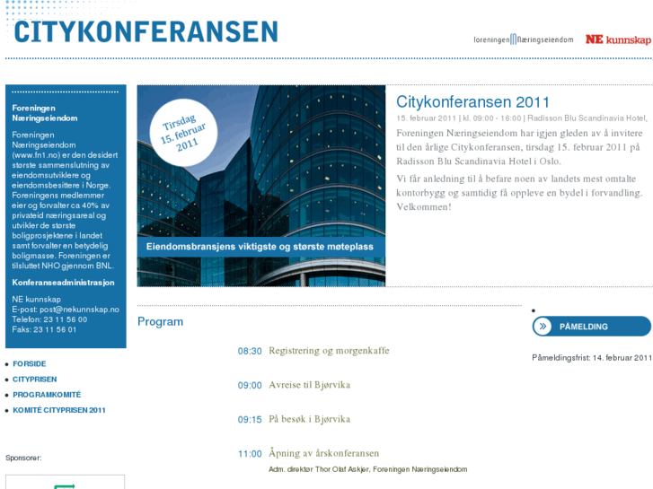 www.citykonferansen.com