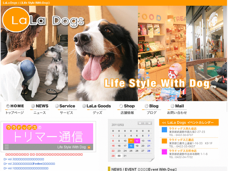 www.laladogs.com