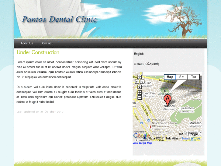 www.pantosdentalclinic.com