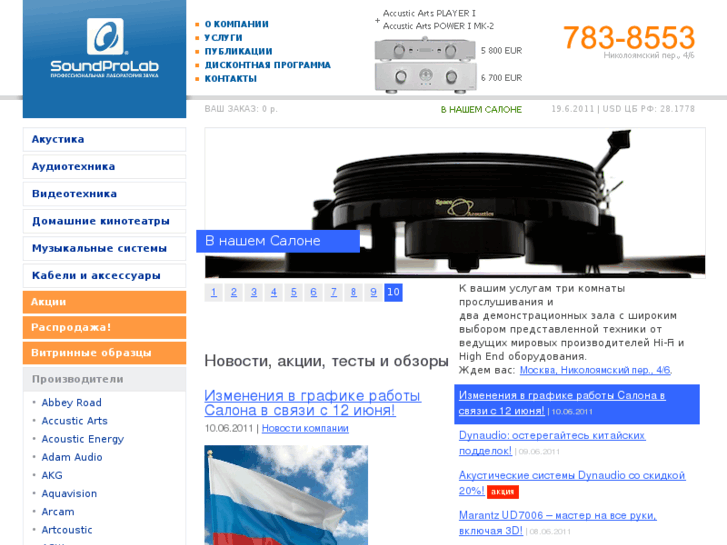 www.spl.ru