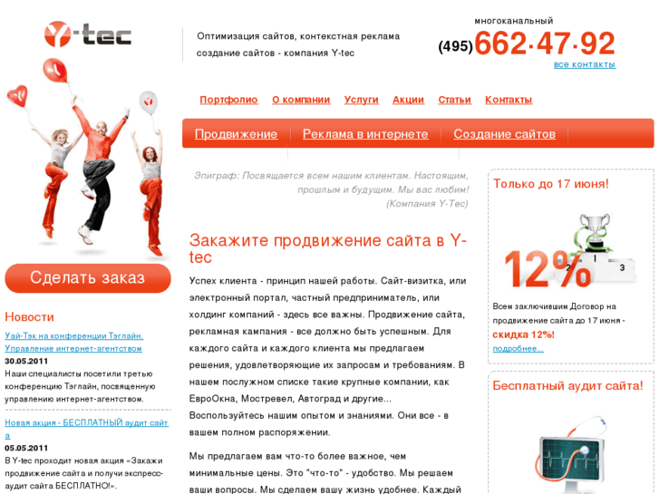 info vulkan tec ru info vulkan tec ru