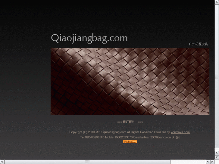 www.qiaojiangbag.com