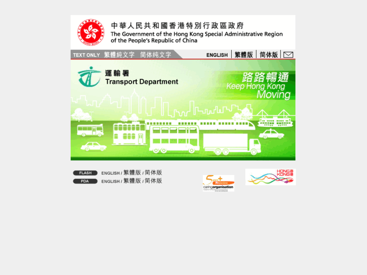 www.td.gov.hk