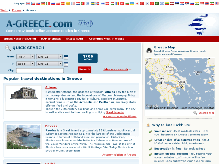 www.a-greece.com