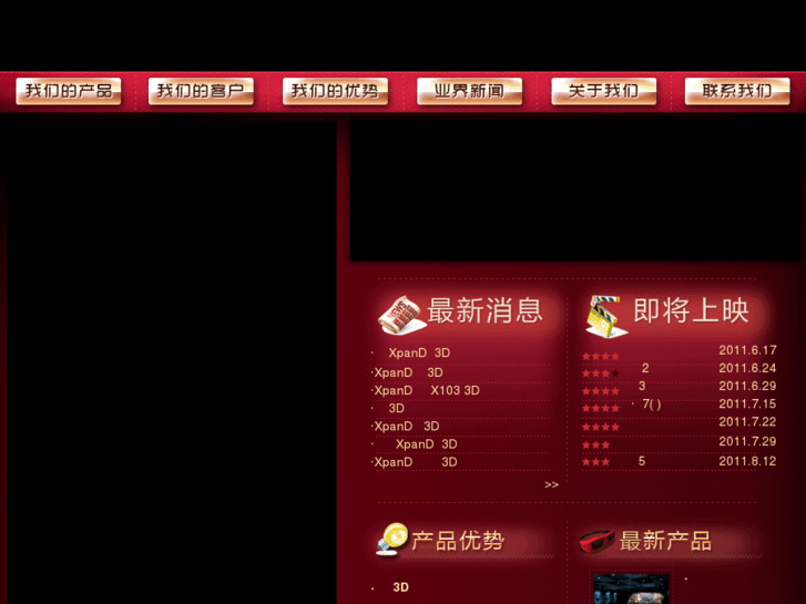 www.best3dinchina.com