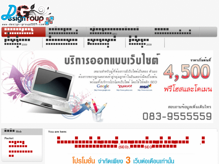 www.design-group2009.com