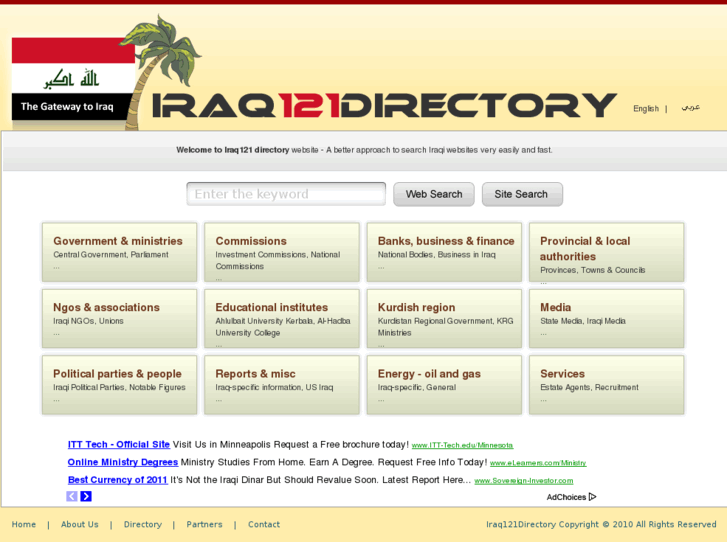 www.iraq121.com