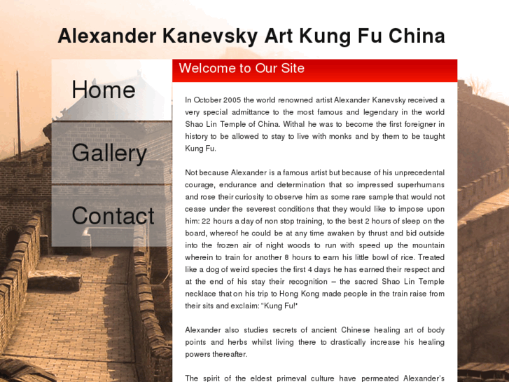 www.alexanderkanevskyartkungfuchina.com