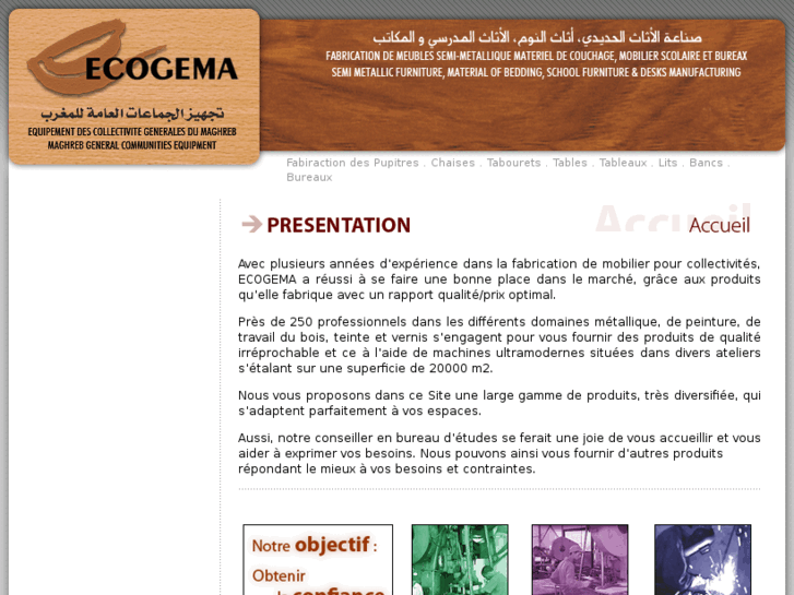 www.ecogema.com