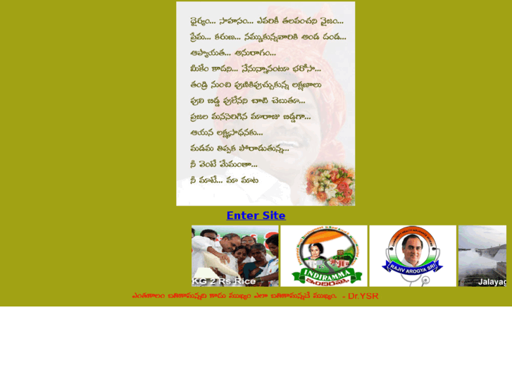 www.jaganparty.com