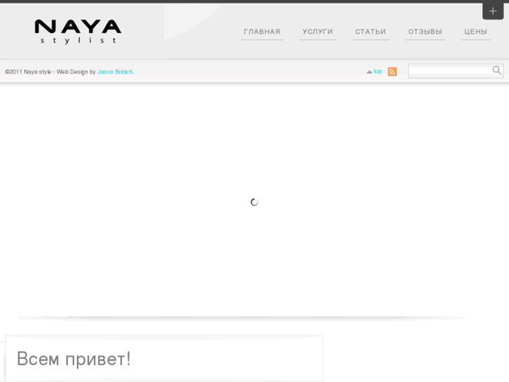 www.naya-style.com