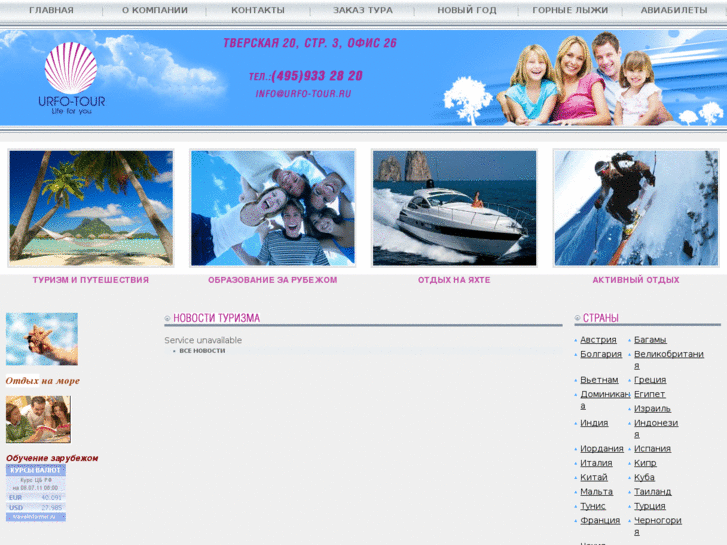 www.travelpark.ru