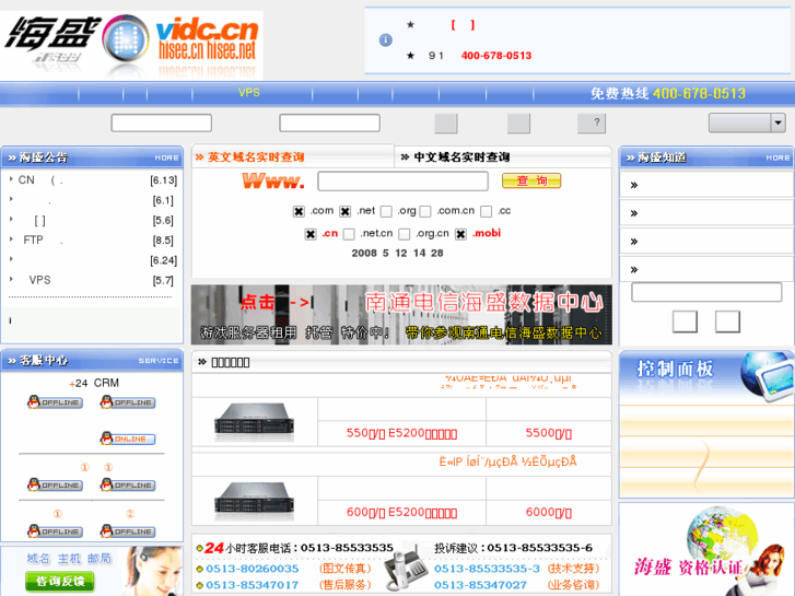 www.vidc.cn