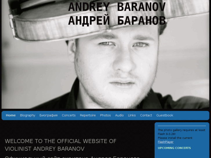 www.andrey-baranov.com