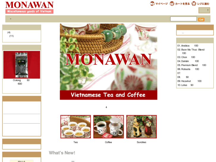 www.monawan.jp