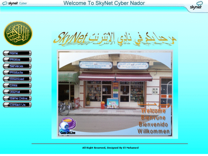 www.skynet-nador.com