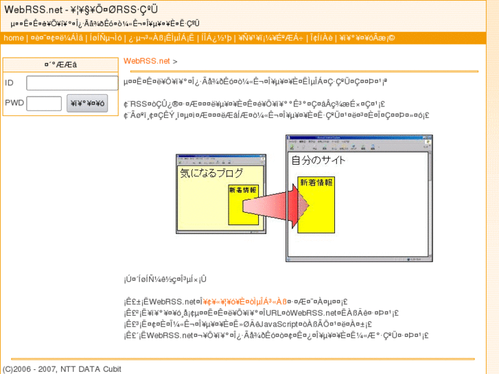 www.webrss.net