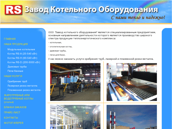 www.zko-rb.ru