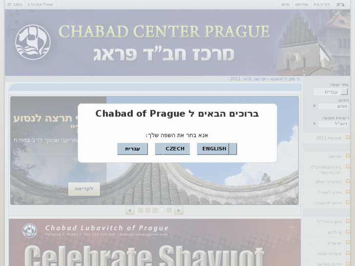 www.chabadprague.cz