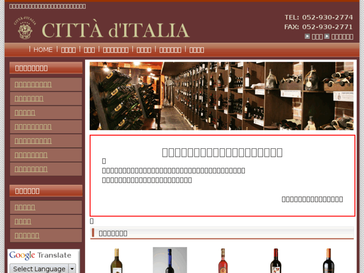 www.cittaitalia.net