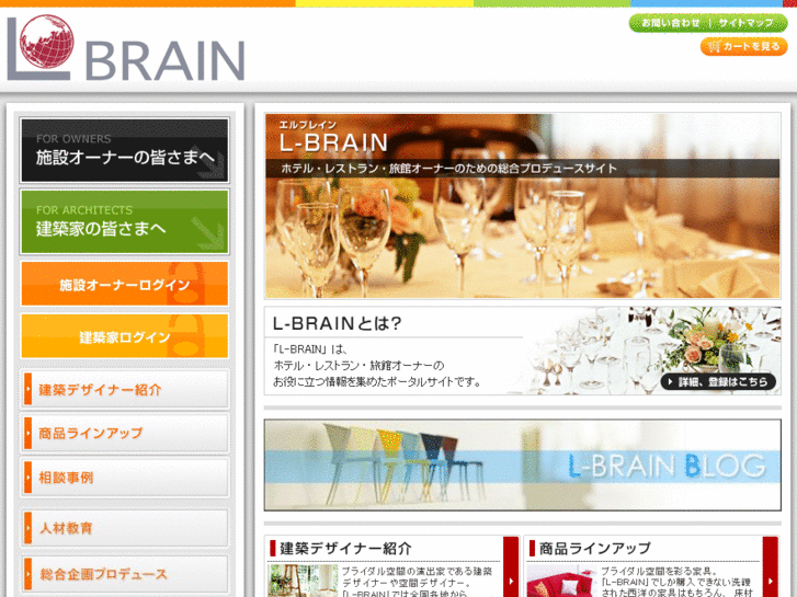 www.l-brain.net