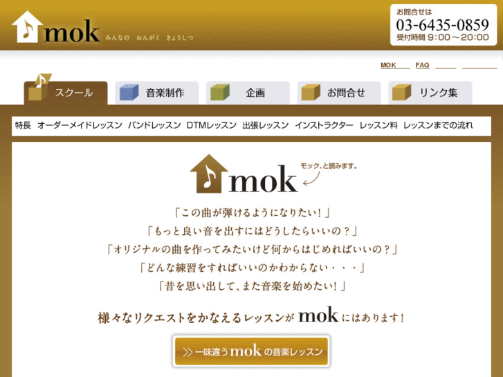 www.moktokyo.com