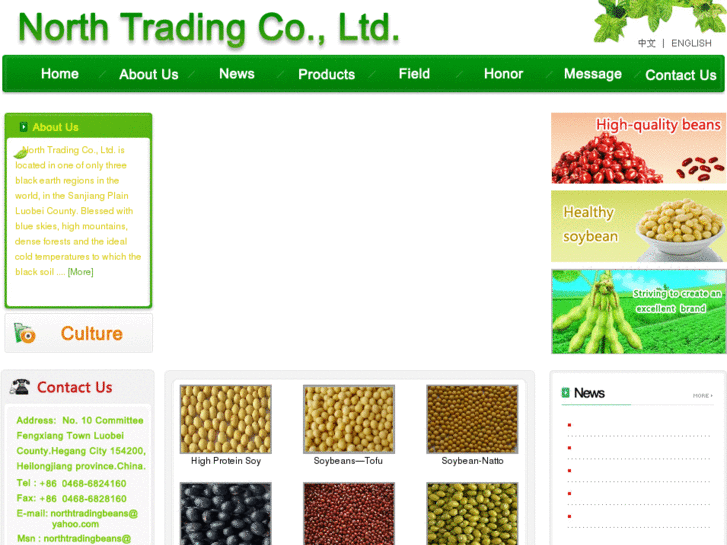 www.northtradingbeans.com