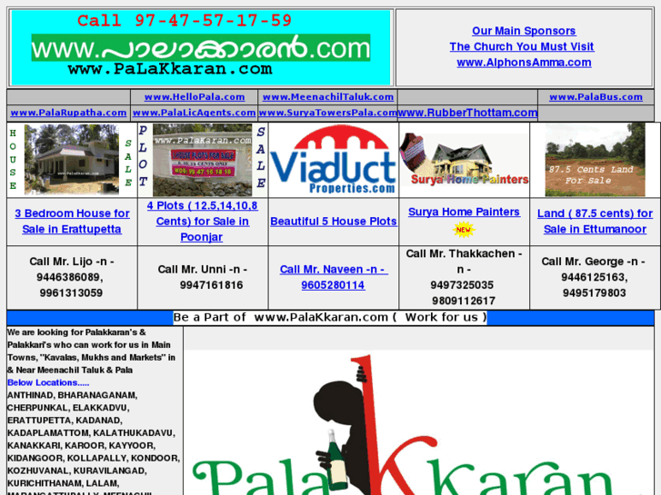 www.palakaran.com