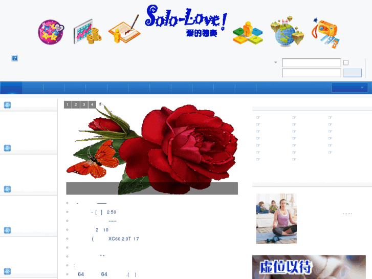 www.solo-love.com