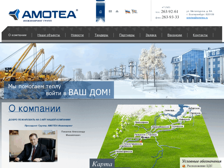 www.amotea.ru