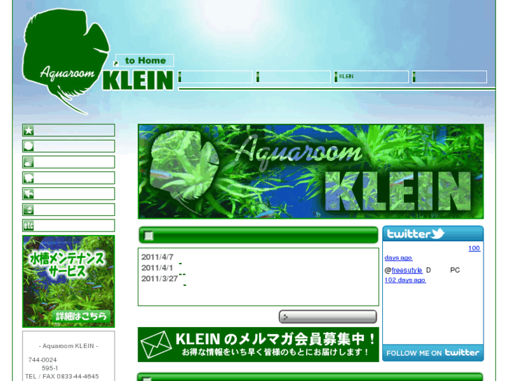 www.aqua-klein.com