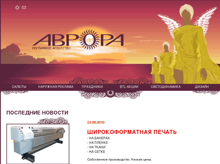 www.avro-ra.ru